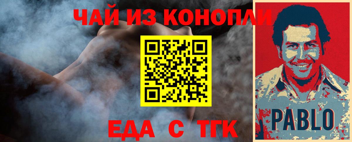 Петрозаводск  Кокаин  МАРИХУАНА  МЕФ кристаллы  ГАШИШ  ЭКСТАЗИ  Вход с VPN  ГАШ  ТГК 