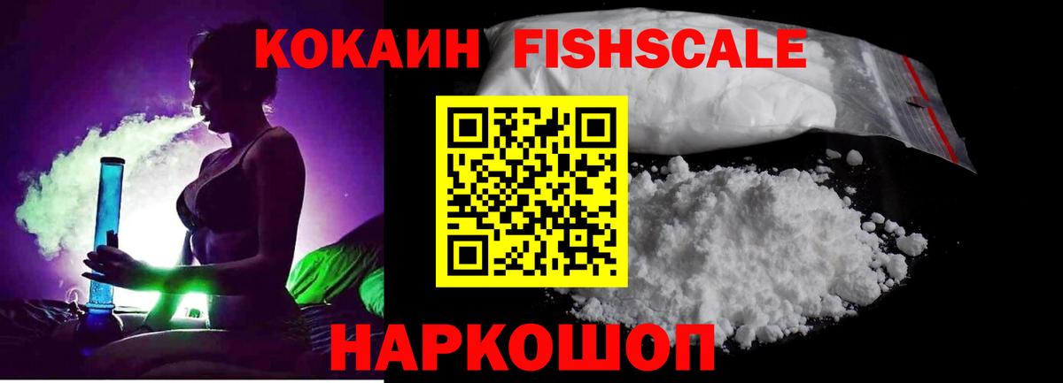 COCAIN 99% Петрозаводск