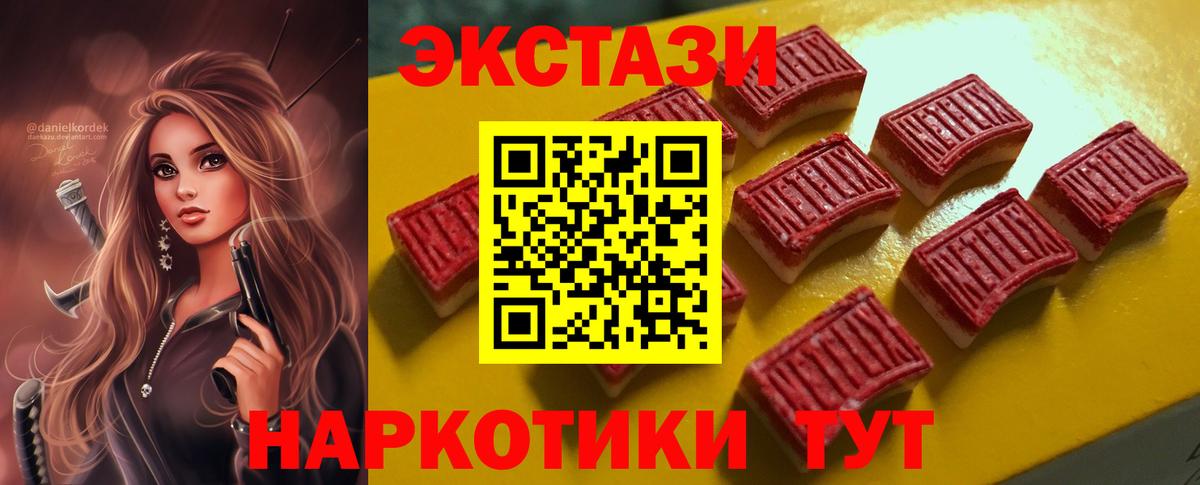 Петрозаводск  Ecstasy бентли  Экстази  mega маркетплейс  Вход с VPN 