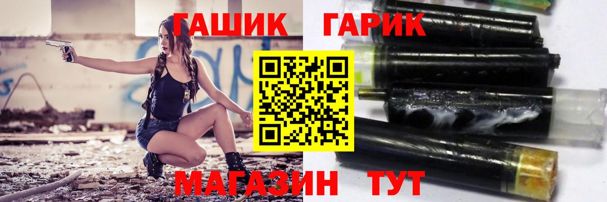 Петрозаводск  ГАШИШ убойный  Гашиш гарик  Вход с VPN 