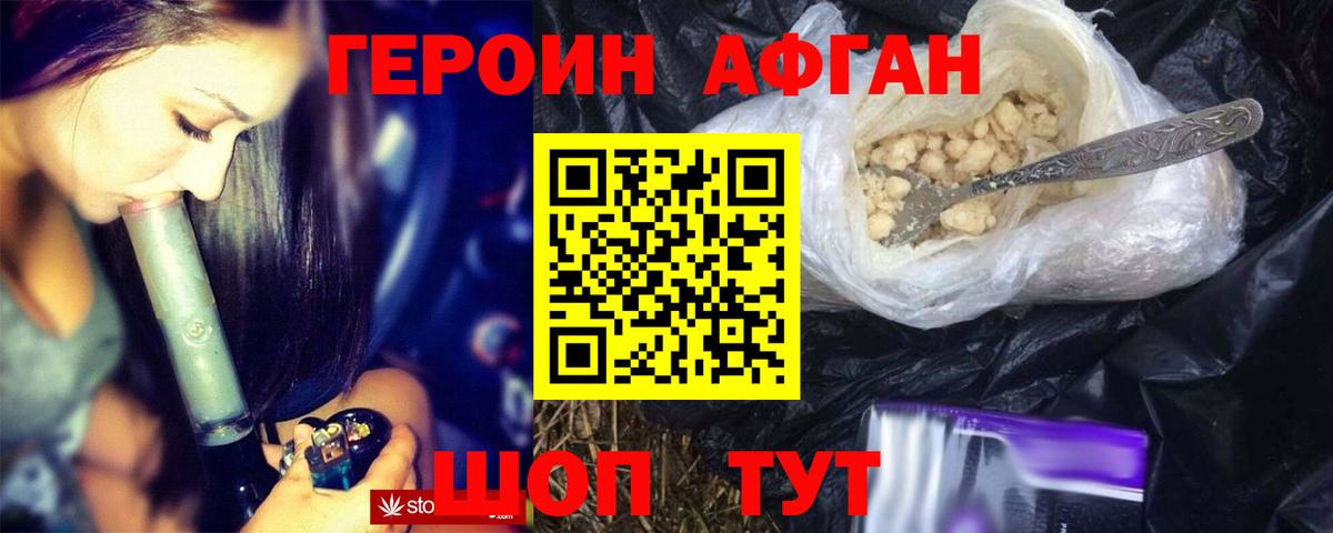 ГЕРОИН VHQ  Вход с VPN  Петрозаводск 