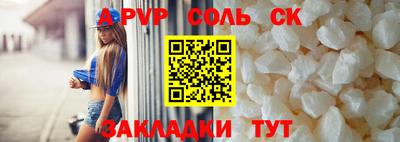 мяу мяу кристалл Нарткала