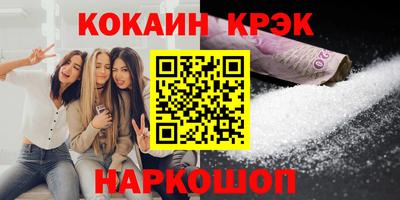 мет Нальчик