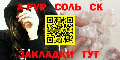 мет Нальчик