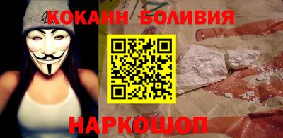 стаф Наро-Фоминск