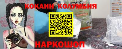 стаф Наро-Фоминск