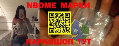 стаф Наро-Фоминск