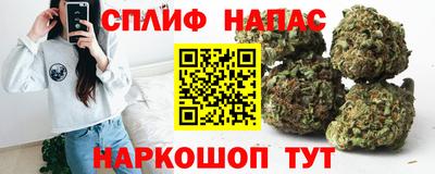 мет Нальчик