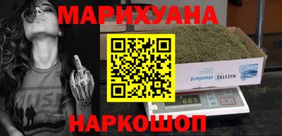 стаф Наро-Фоминск