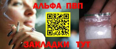 стаф Наро-Фоминск