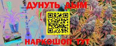 стаф Наро-Фоминск