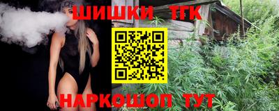 стаф Наро-Фоминск