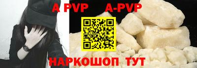стаф Наро-Фоминск