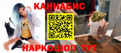 стаф Наро-Фоминск