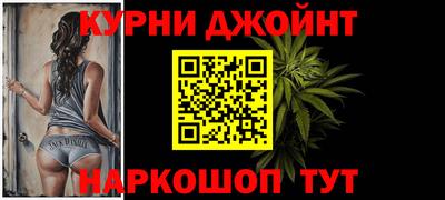 стаф Наро-Фоминск