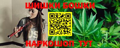 стаф Наро-Фоминск