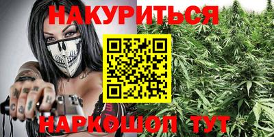 стаф Наро-Фоминск