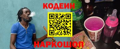 мяу мяу кристалл Нарткала