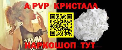 стаф Наро-Фоминск