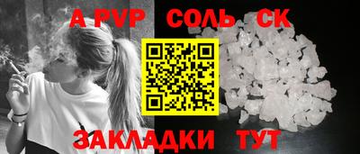 мяу мяу кристалл Нарткала