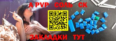 мяу мяу кристалл Нарткала