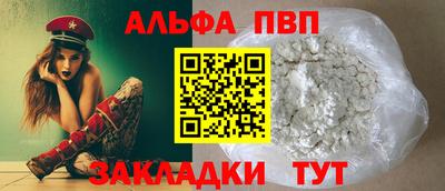 стаф Наро-Фоминск