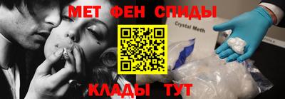 мет Нальчик