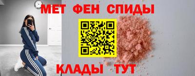мяу мяу кристалл Нарткала