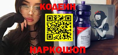 стаф Наро-Фоминск