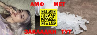 мет Нальчик