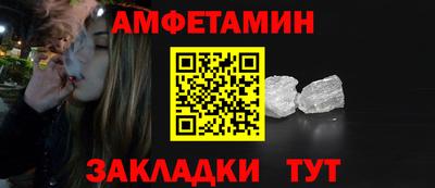 мет Нальчик