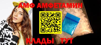 мяу мяу кристалл Нарткала
