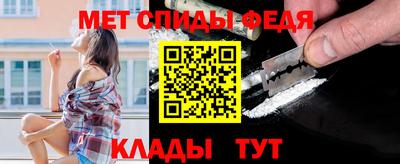 мет Нальчик