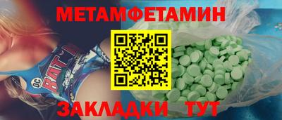 мяу мяу кристалл Нарткала