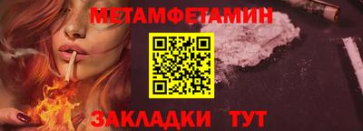 мет Нальчик