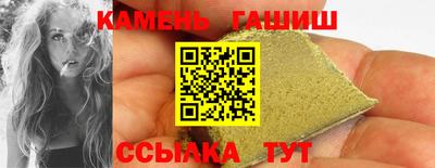 стаф Наро-Фоминск