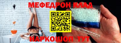стаф Наро-Фоминск