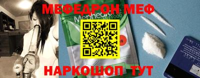 мяу мяу кристалл Нарткала