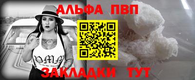 стаф Наро-Фоминск