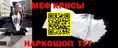 мяу мяу кристалл Нарткала