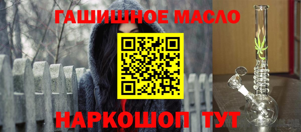 ТГК вейп с тгк Петрозаводск