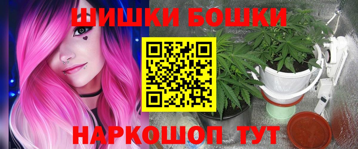 Бошки марихуана конопля Петрозаводск